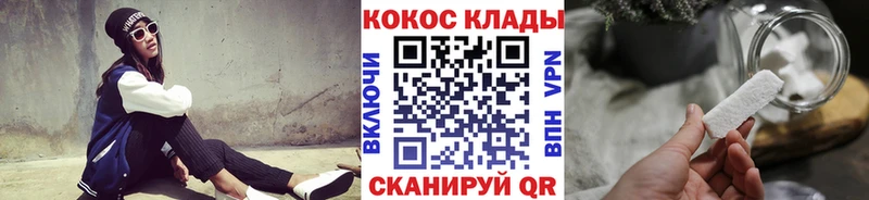 Купить наркотик аптеки Поронайск КОКАИН ГАШ АМФ Бутират Конопля