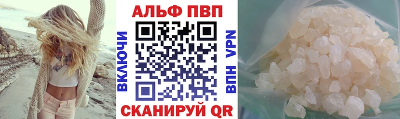 hydra сайт  Поронайск  А ПВП крисы CK  купить наркотики сайты 
