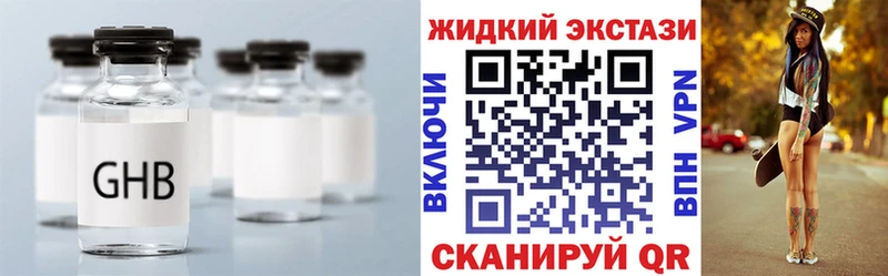 БУТИРАТ вода  что такое наркотик  нарко площадка как зайти  Поронайск  ОМГ ОМГ зеркало 