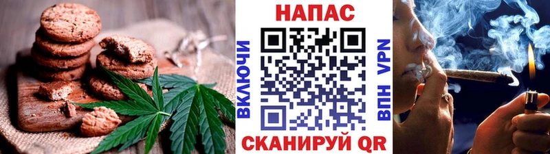 Cannafood конопля Поронайск