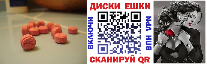 Ecstasy Cube  МЕГА онион  Поронайск 