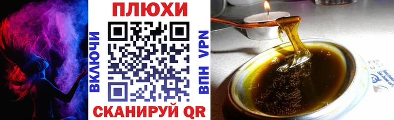 ГАШИШ гашик Поронайск