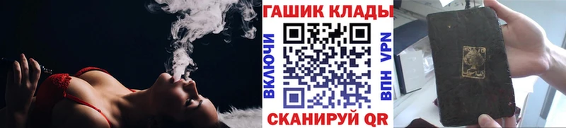 наркота  Поронайск  hydra ссылка  ГАШИШ Premium 
