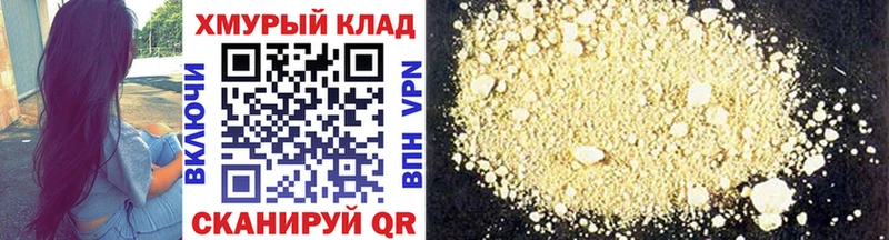 Героин белый  закладка  Поронайск 