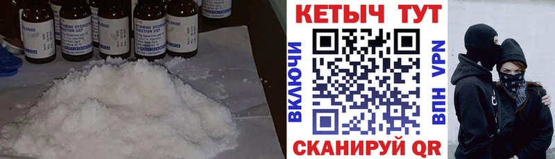 КЕТАМИН VHQ  darknet Telegram  Поронайск 