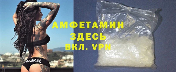 MDMA Аркадак