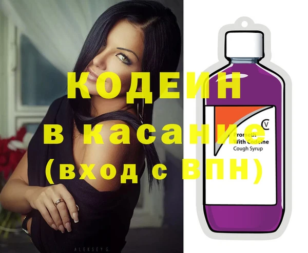 меф VHQ Арсеньев
