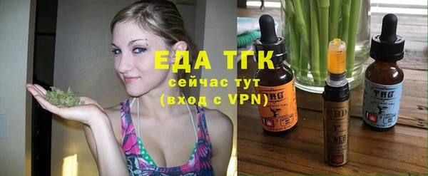 меф VHQ Арсеньев