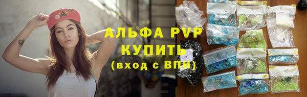 меф VHQ Арсеньев