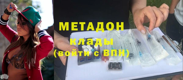 каннабис Армянск