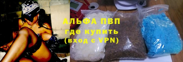 меф VHQ Арсеньев