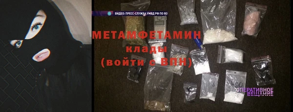 меф VHQ Арсеньев
