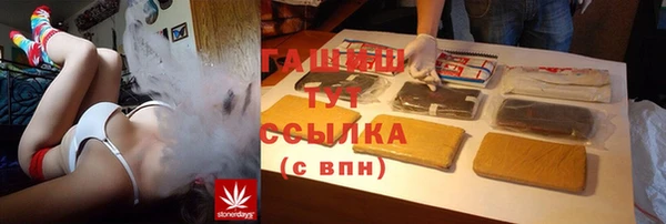 MDMA Аркадак
