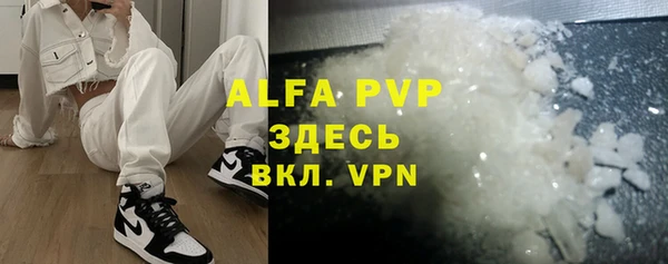 меф VHQ Арсеньев