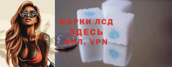 меф VHQ Арсеньев