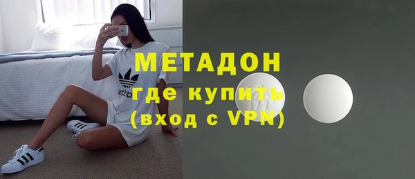 меф VHQ Арсеньев