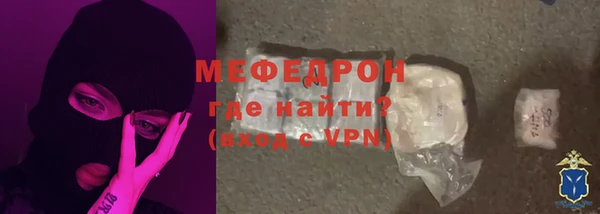 меф VHQ Арсеньев