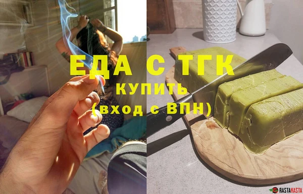 каннабис Армянск
