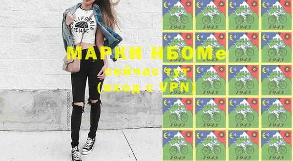 MDMA Аркадак