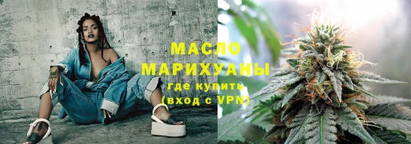 MDMA Аркадак
