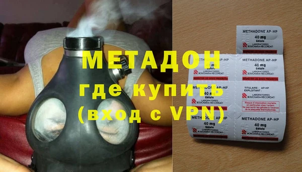MDMA Аркадак