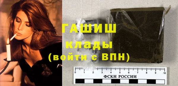 каннабис Армянск