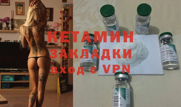 MDMA Аркадак