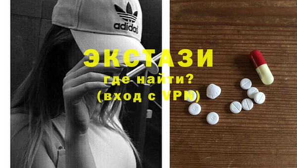 MDMA Аркадак