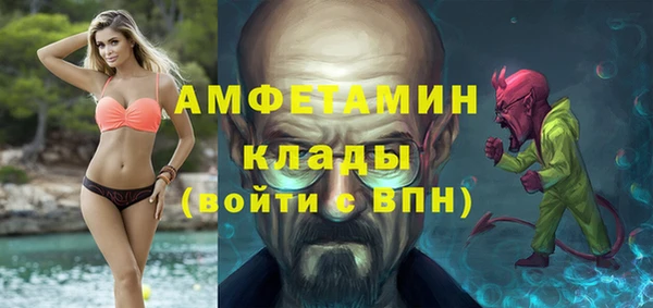 меф VHQ Арсеньев
