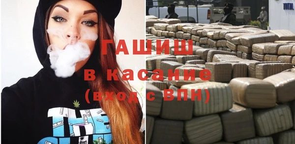 каннабис Армянск