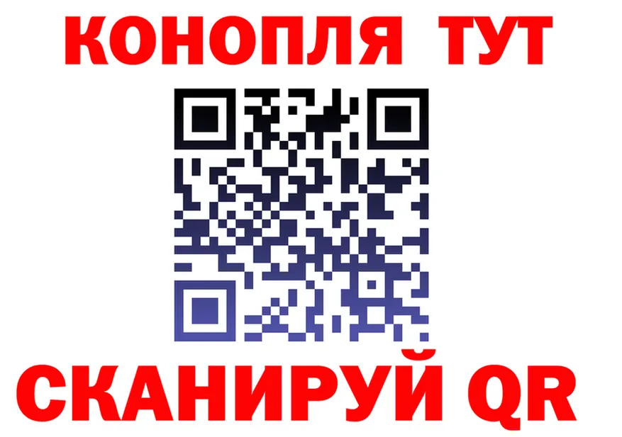 Cannafood марихуана как войти дарк нет KRAKEN Поронайск