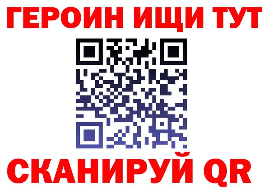 А ПВП СК ТОР мориарти гидра Поронайск