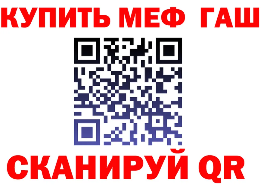 МЕФ 4 MMC вход это hydra Поронайск