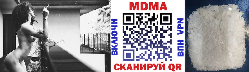 МДМА молли  где найти наркотики  KRAKEN онион  Поронайск 