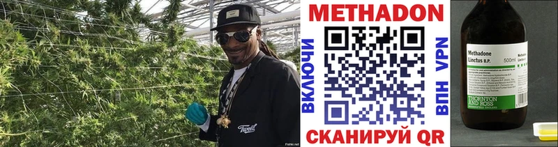 Метадон белоснежный  где можно купить   Поронайск 