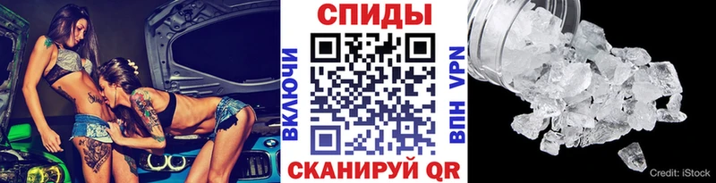 что такое наркотик  Поронайск  Метамфетамин пудра 