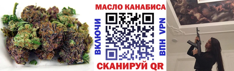 купить наркоту  Поронайск  нарко площадка клад  Дистиллят ТГК концентрат 